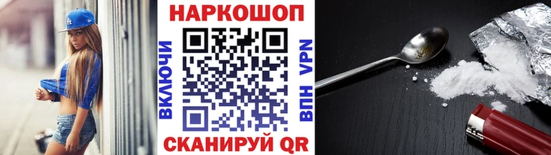 Что такое Малаховка Канабис КОКАИН АМФЕТАМИН Мефедрон Alpha PVP