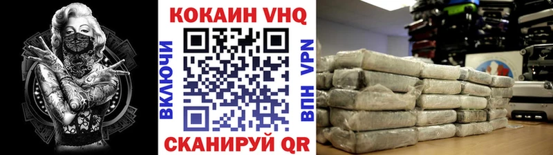 Кокаин 99%  купить наркоту  Малаховка 