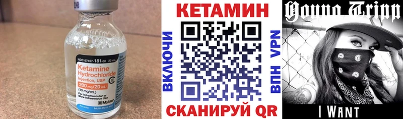 нарко площадка телеграм Малаховка КЕТАМИН VHQ даркнет сайт