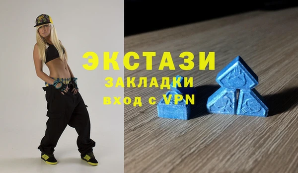экстази Алексин