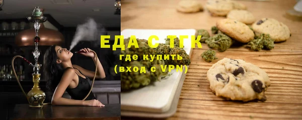 экстази Алексин