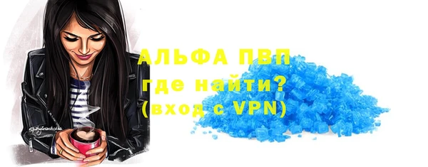 экстази Алексин