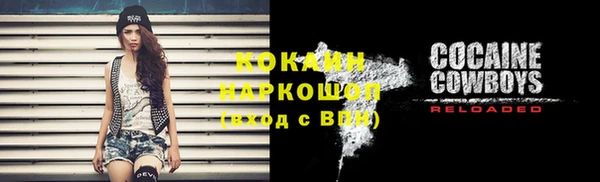 COCAINE Алексеевка