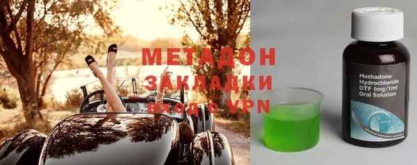 COCAINE Алексеевка