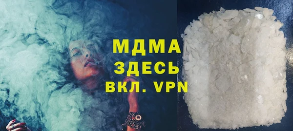 экстази Алексин