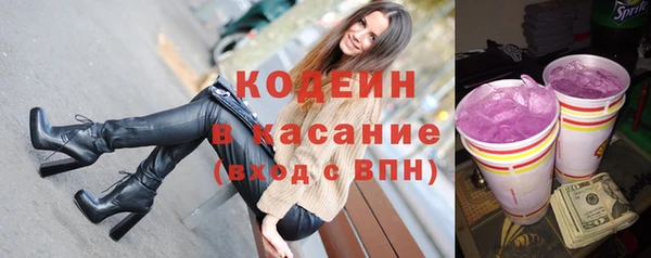 COCAINE Алексеевка