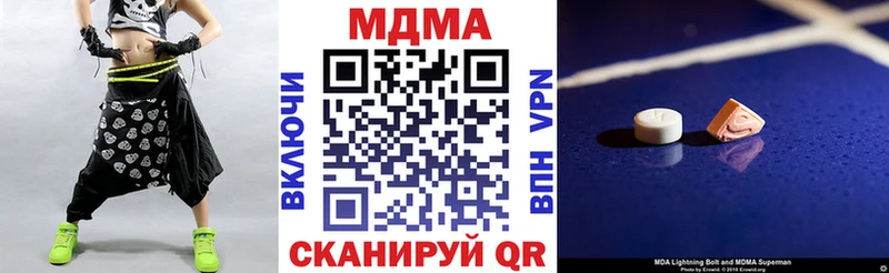 магазин продажи наркотиков  Малаховка  МДМА crystal 