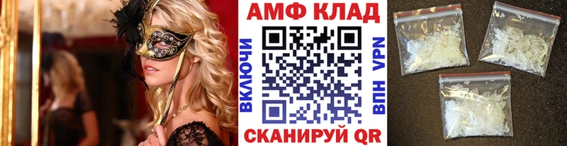 Первитин кристалл Малаховка
