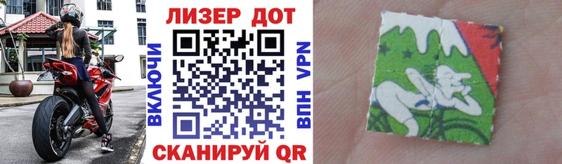 купить закладку  Малаховка  Наркотические марки 1500мкг 